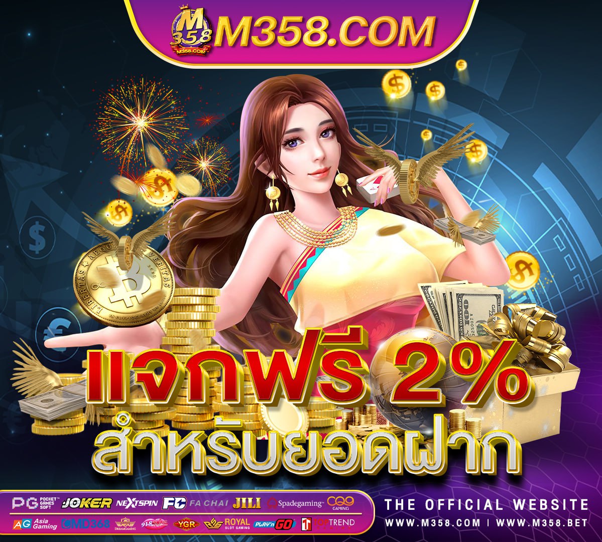 super slot ฟรี เครดิต 50 u31 slot download